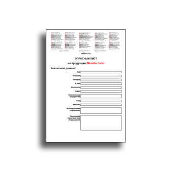 opros из каталога MORELLO FORNI